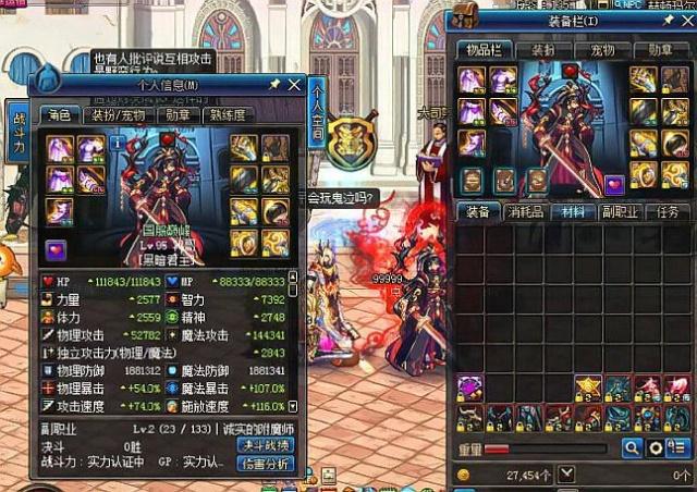 职业素养培 职业素养培